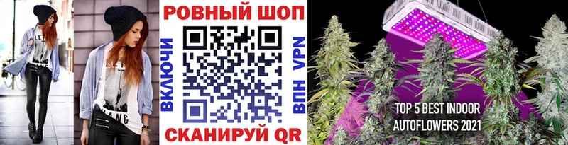 Наркошоп купить COCAIN  А ПВП  Мефедрон  Кетамин  Галлюциногенные грибы  МАРИХУАНА  Гашиш  Купино