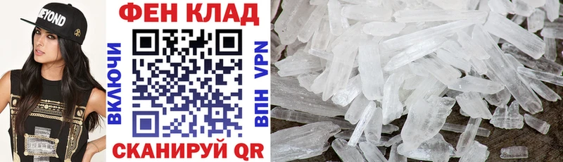 Купить закладки  Купино  Амфетамин 98% 