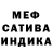 Метадон VHQ tep s