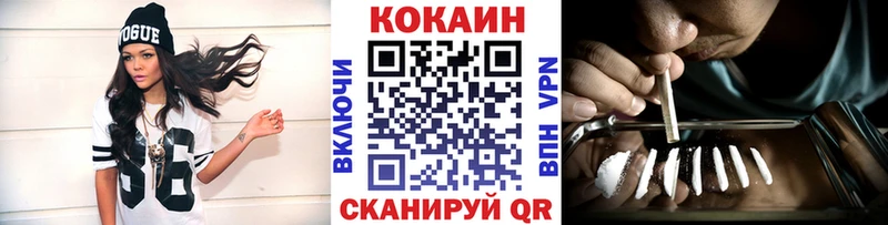 КОКАИН 98%  Купить  Купино 