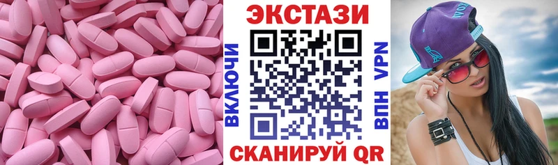 Ecstasy Cube  Купить где  Купино 