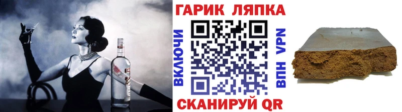 ГАШ Premium  Купить закладки  Купино 