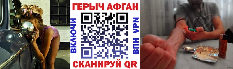 Купить где  Купино  Героин VHQ 