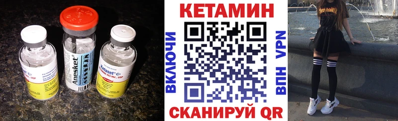 Купить где  Купино  КЕТАМИН ketamine 