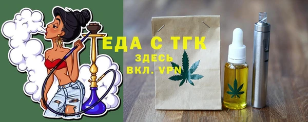 молекула духа Надым
