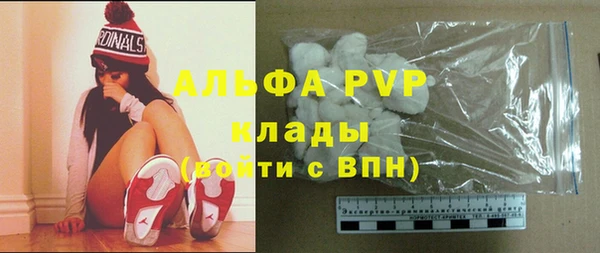 меф Навашино