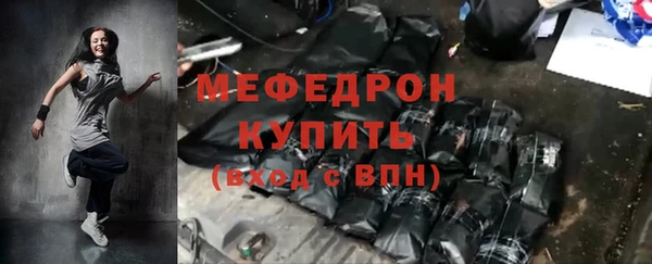 молекула духа Надым