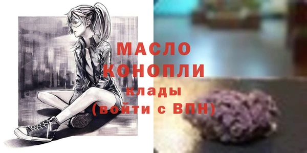 меф Навашино