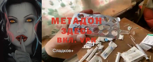 спиды Наволоки