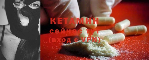 меф Навашино