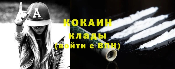 меф Навашино