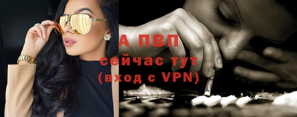 меф Навашино