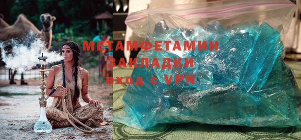 меф Навашино