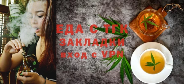 молекула духа Надым