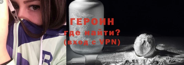 молекула духа Надым