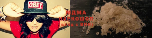 спиды Наволоки