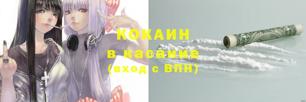 спиды Наволоки