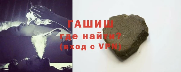 меф Навашино