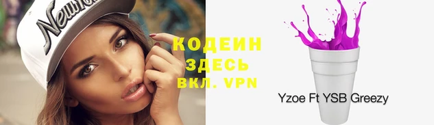 спиды Наволоки