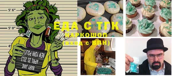 молекула духа Надым