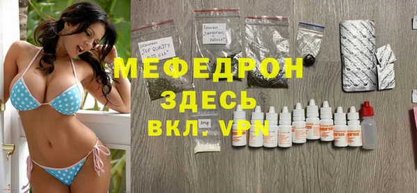 молекула духа Надым