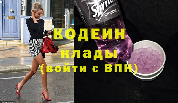 меф Навашино