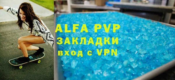 меф Навашино