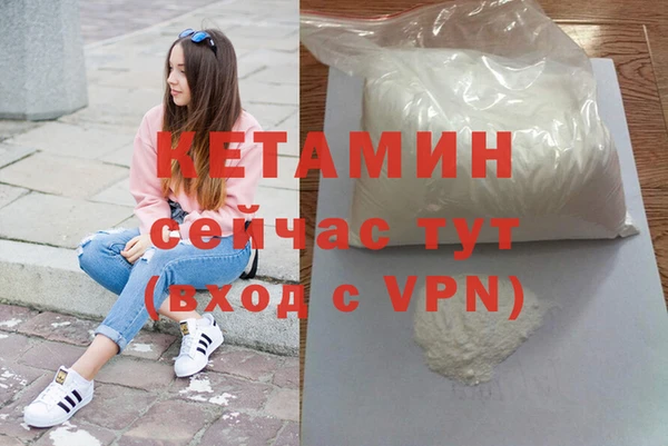 молекула духа Надым