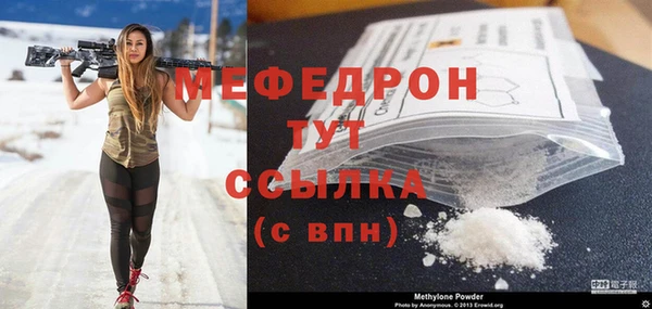меф Навашино
