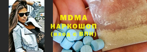 меф Навашино