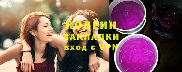 спиды Наволоки