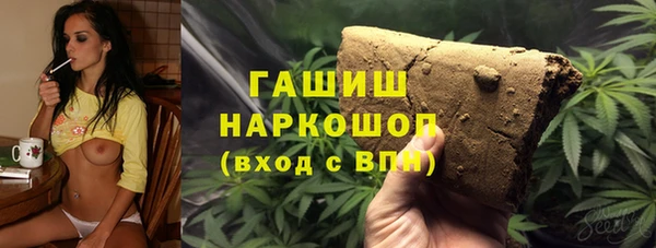 меф Навашино