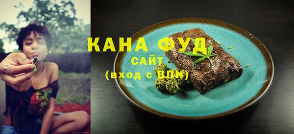 меф Навашино