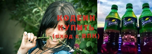 спиды Наволоки