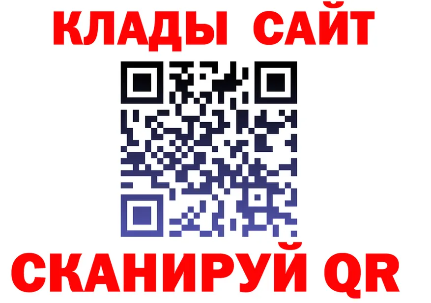 ГАШ убойный ТОР это МЕГА Купино
