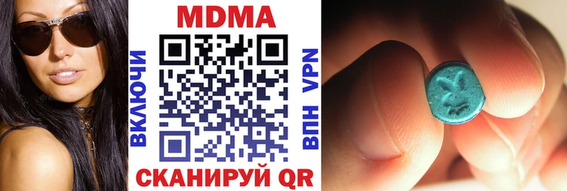 Купить где  Купино  МДМА молли 