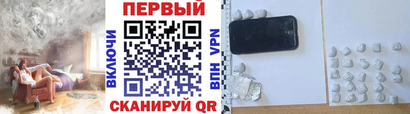 Метамфетамин Декстрометамфетамин 99.9%  Купить где  Купино 