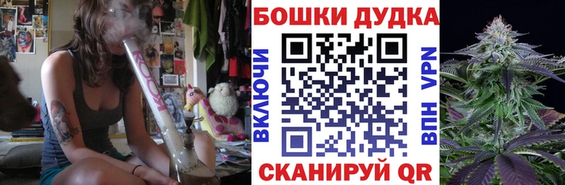 Бошки марихуана Ganja Купино